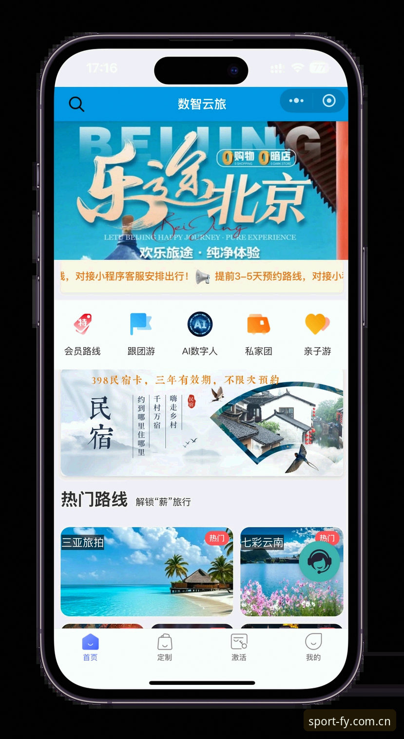 飞亚体育平台网页登录使用教程：从入口到畅玩的完整指南