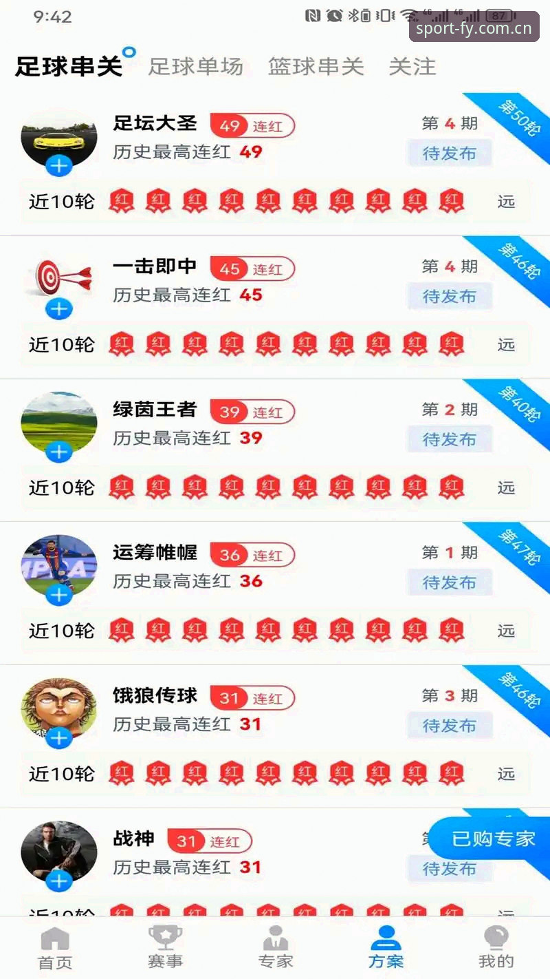飞亚体育登录入口哪个好？官方App与网页版深度对比评测