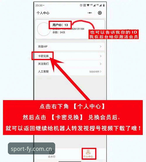 飞亚体育平台注册与登录完整指南：新手快速上手教程
